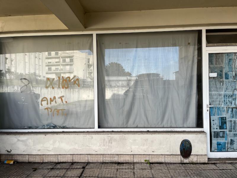 Fotografia de imóvel: Imóvel destinado a comércio (loja) situado na freguesia de Sé, concelho de Braga
