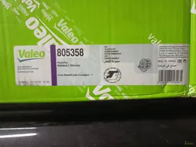 Fotografia 2 de 2: Kit de embraiagem para veículo pesado da marca "VALEO" (Lote